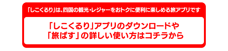 しこくるり