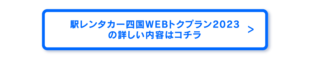 しこくるり