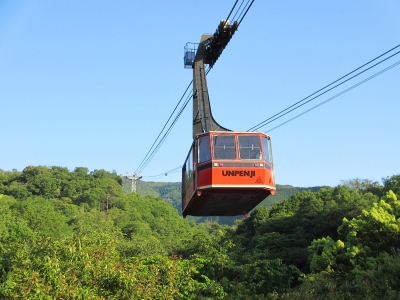 Unpenji Ropeway (round trip)
