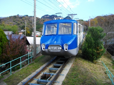 Yakuri Cable (round trip)