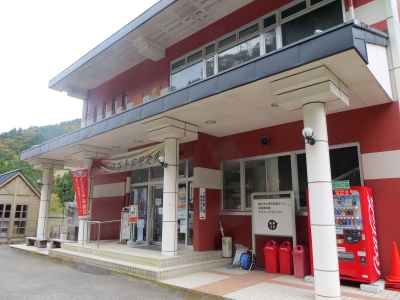 Higashiiya Museum of History and Folklore