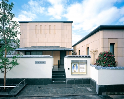 Seki Museum