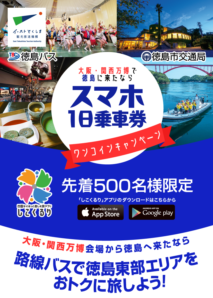 しこくるり